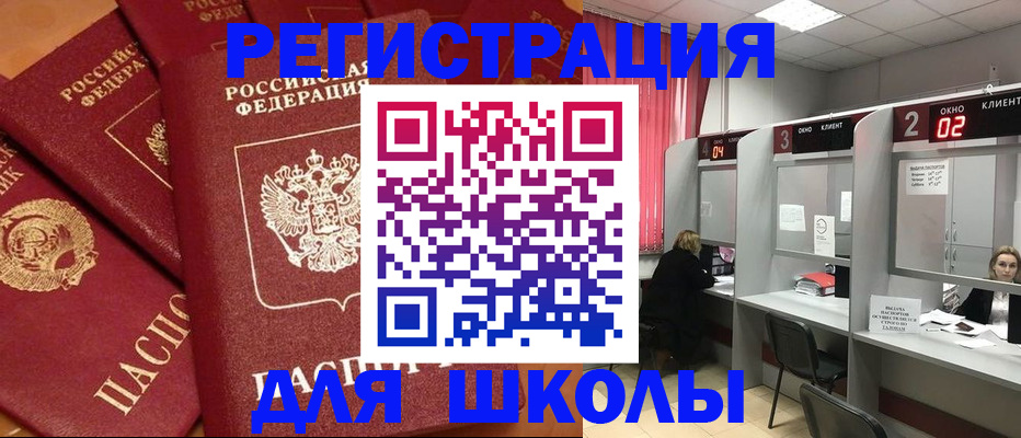 временная регистрация собственник в Ростовской области