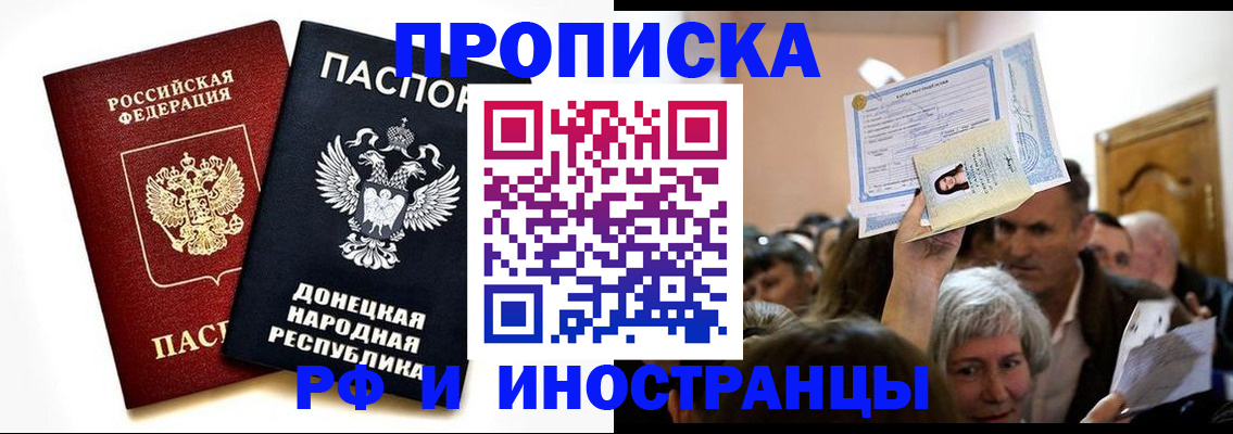 временная регистрация госуслуги в Ростовской области